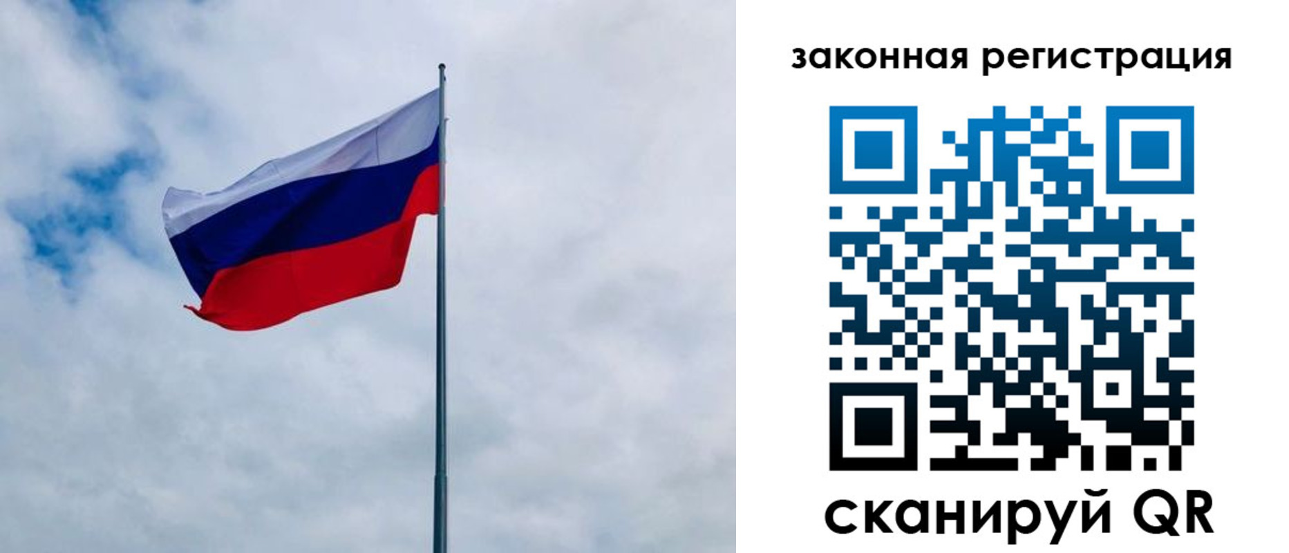 временная регистрация купить в Лермонтове