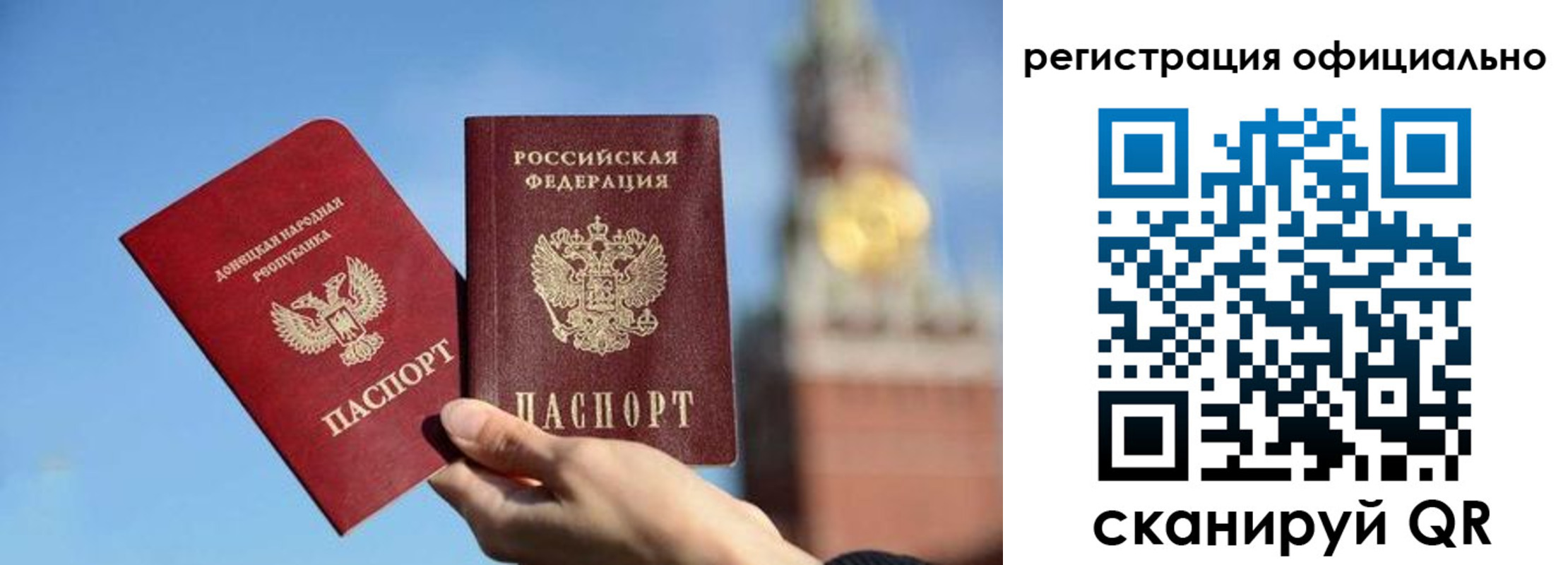 регистрация в Лермонтове
