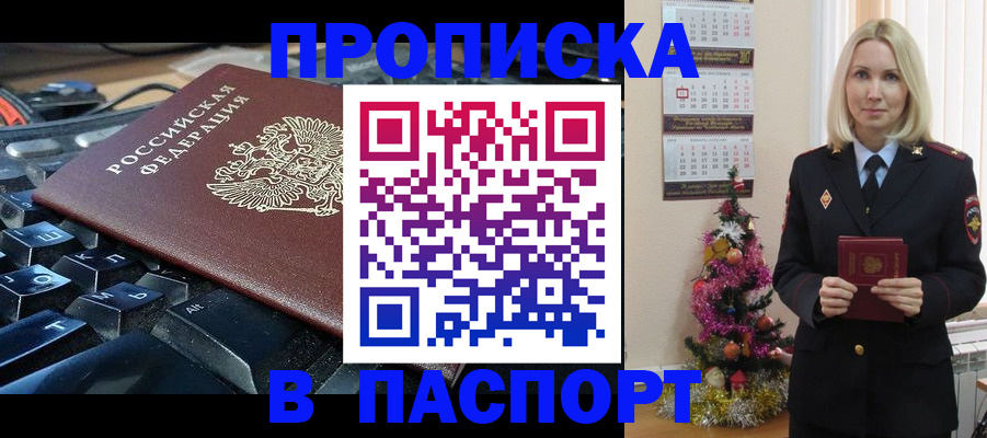 миграционный учет в Лермонтове