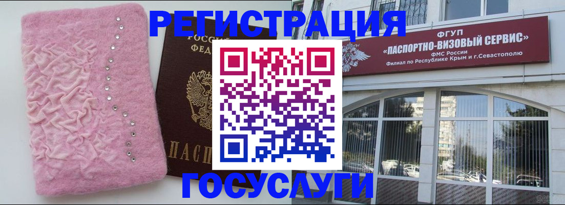 временная регистрация поиск в Лермонтове
